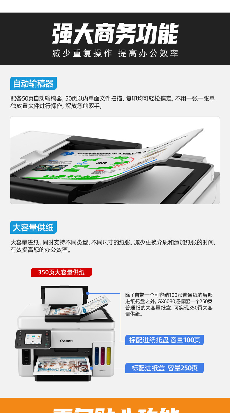 详情-12.jpg