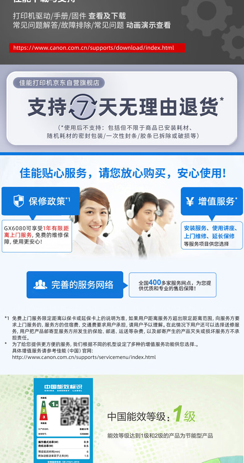 详情-15.jpg
