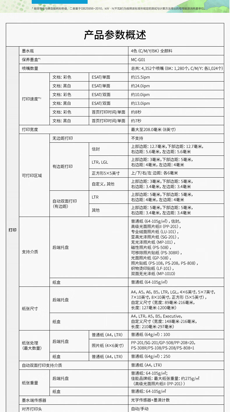 详情-16.jpg