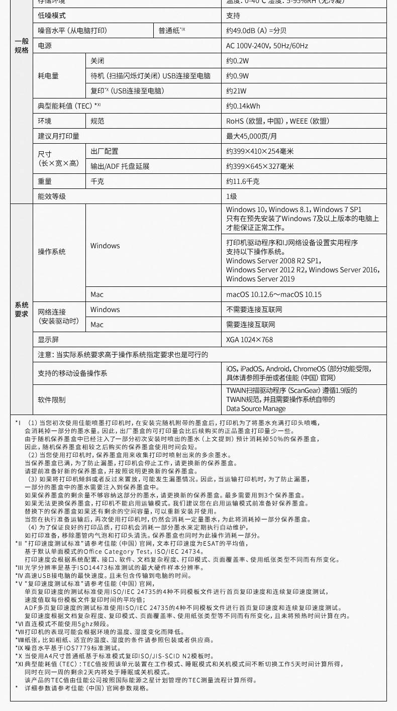 详情-18.jpg