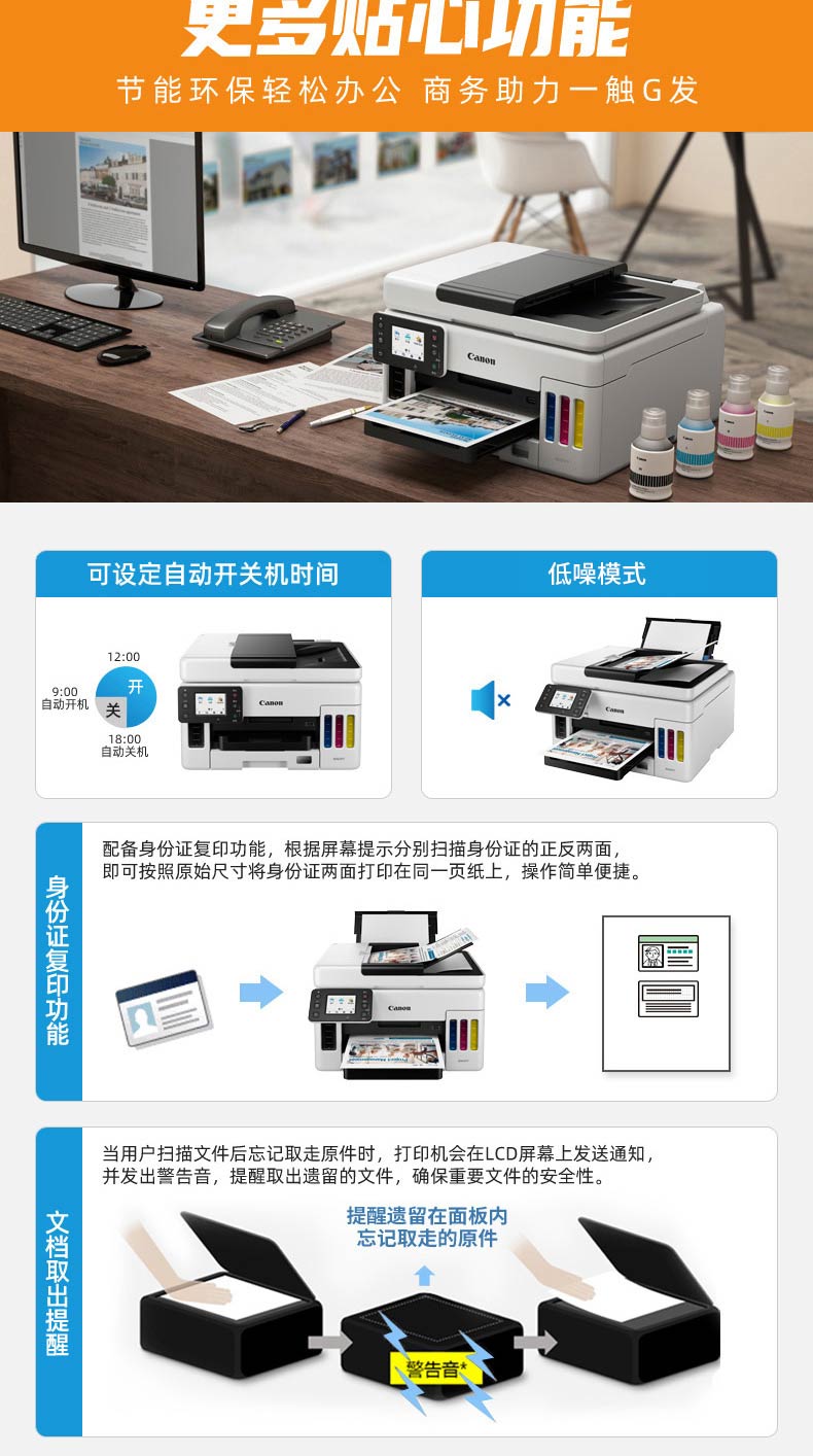 详情-13.jpg