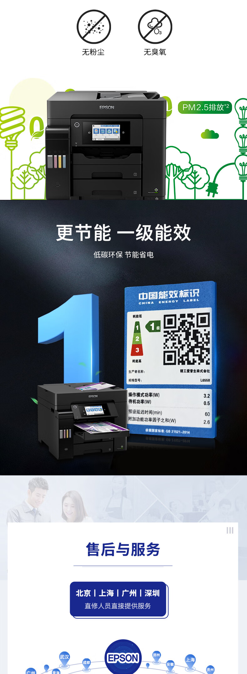 详情_012.jpg