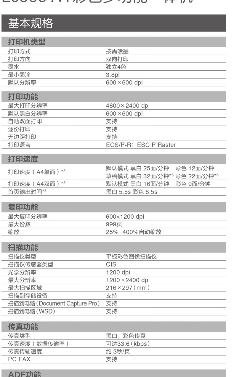 详情_014.jpg