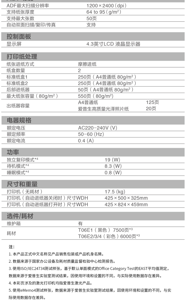 详情_015.jpg