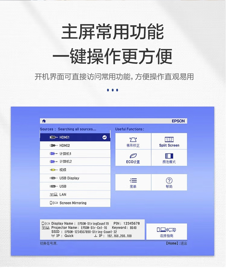 详情页_08.jpg