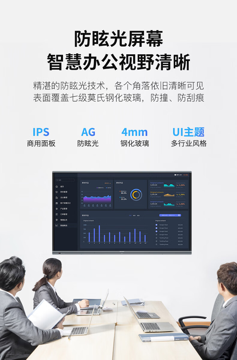详情-09.jpg