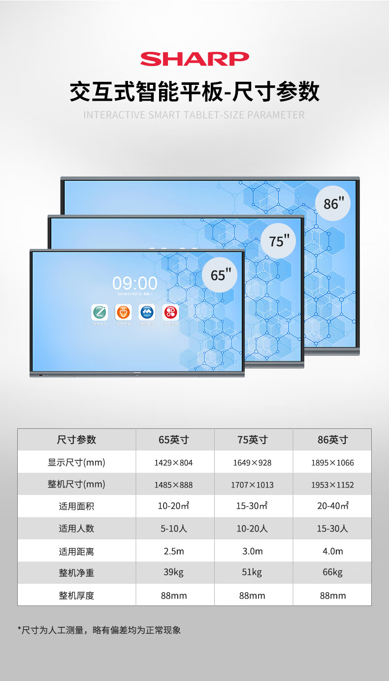 详情-17.jpg