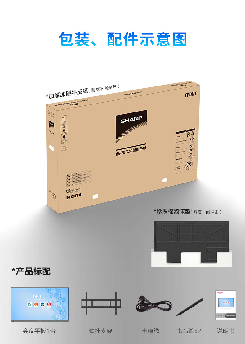详情-20.jpg