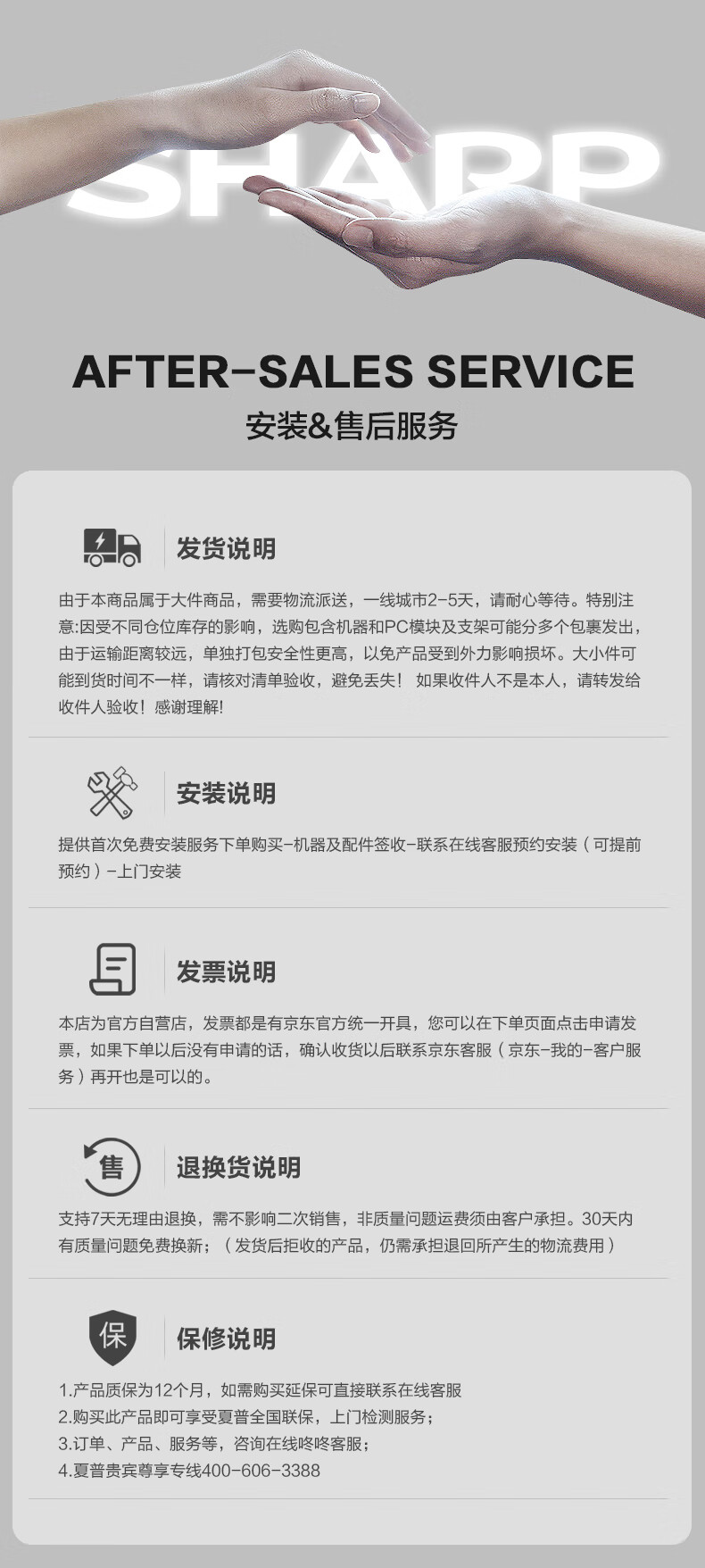 详情-22.jpg